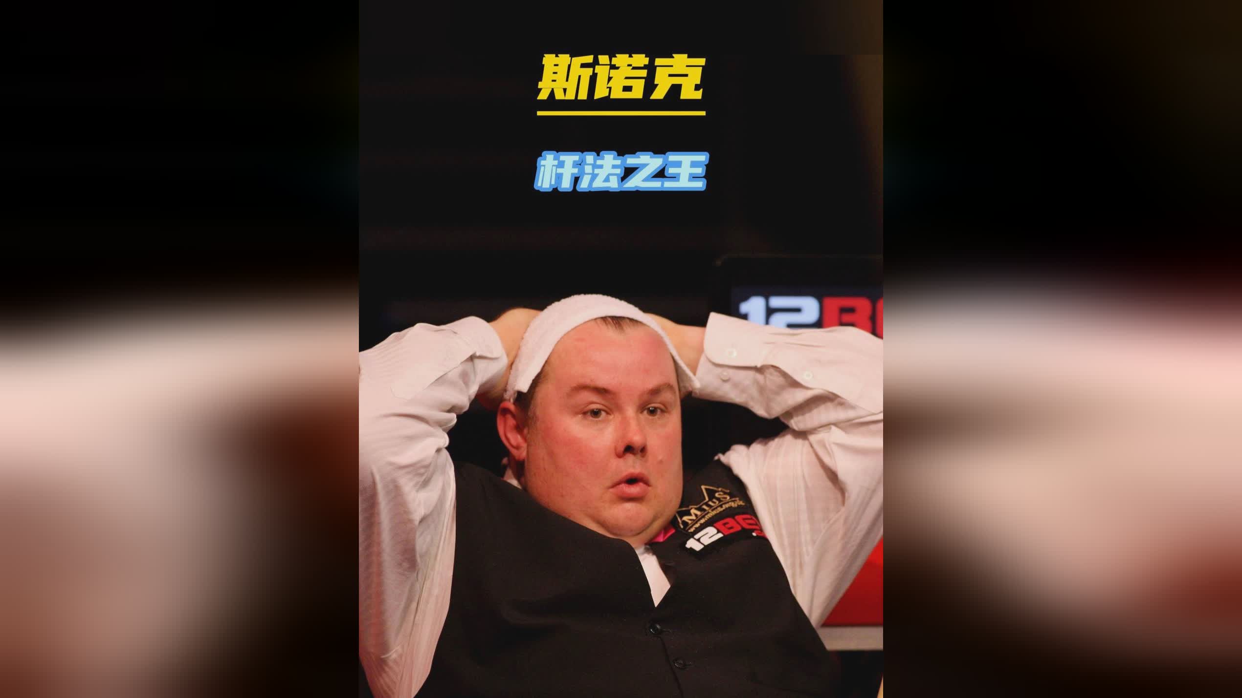 可能被对手 可能被对手