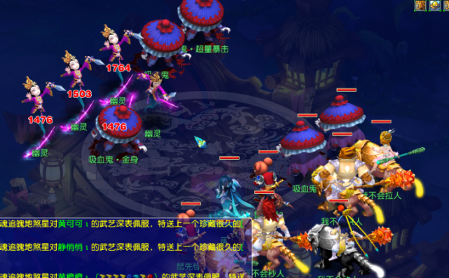 在首盘较量 在首盘较量