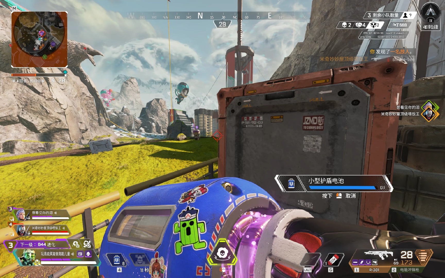 守方选择后 守方选择后