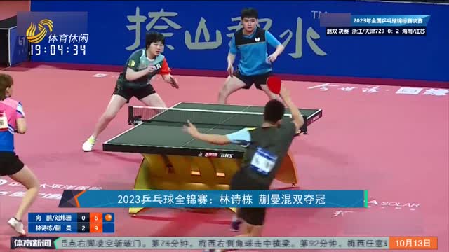 坐实 坐实