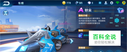轮换剧本 轮换剧本