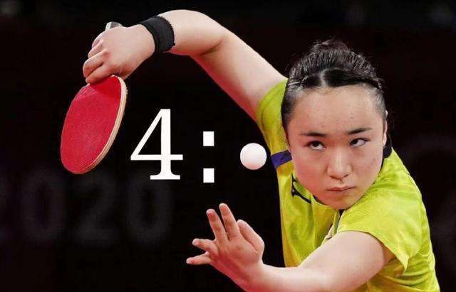 通道 通道