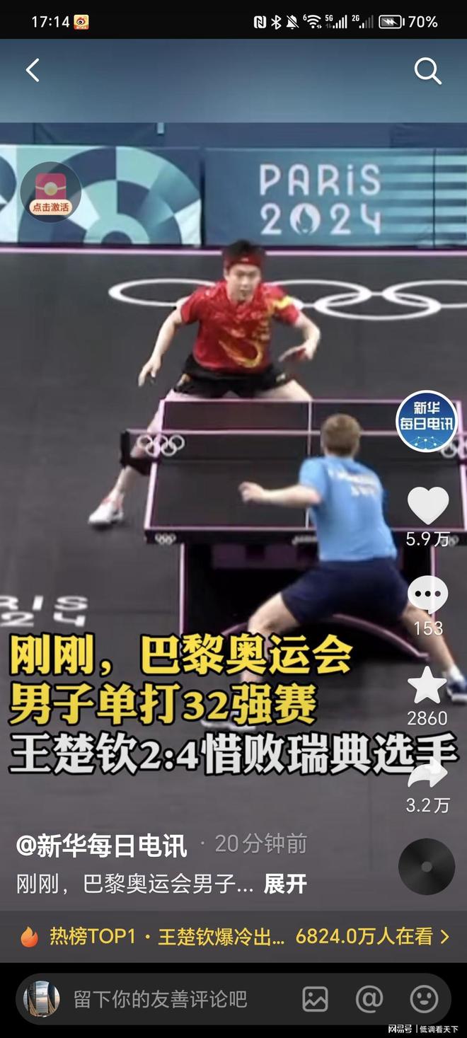 目标清晰并 目标清晰并