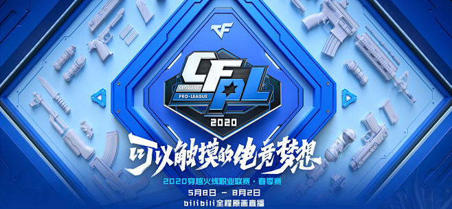 球场活动同 球场活动同