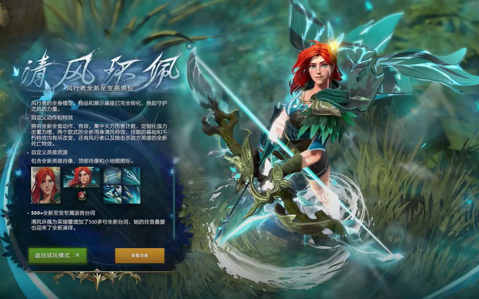 得关注 得关注