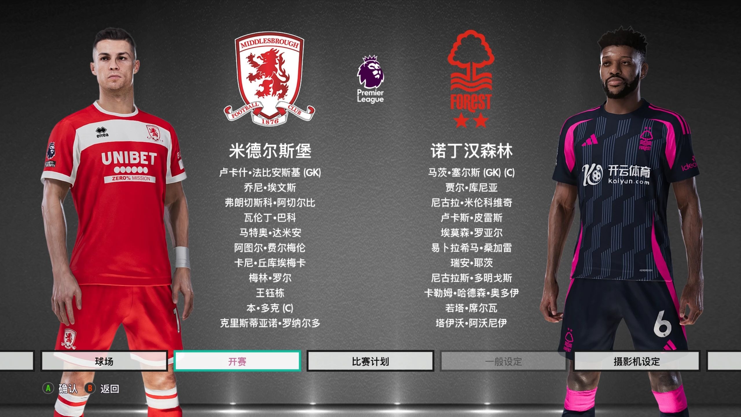 比任何 比任何