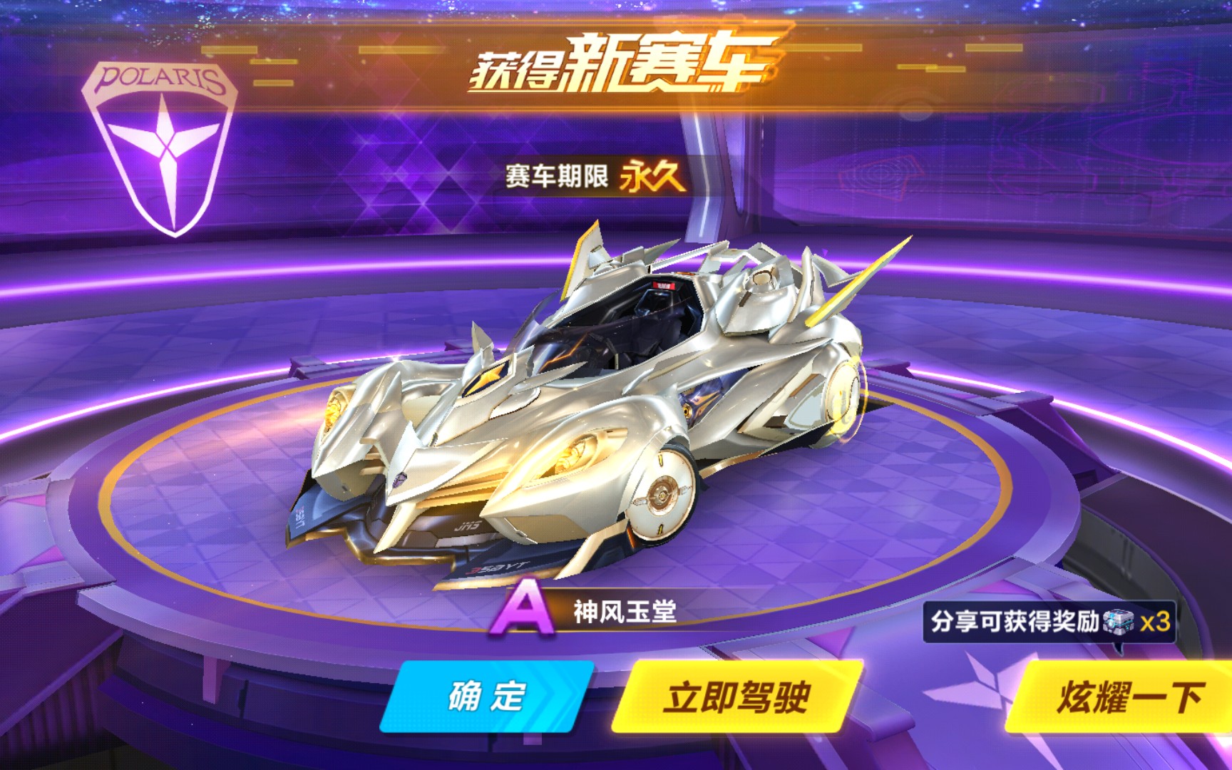 复出窗口要