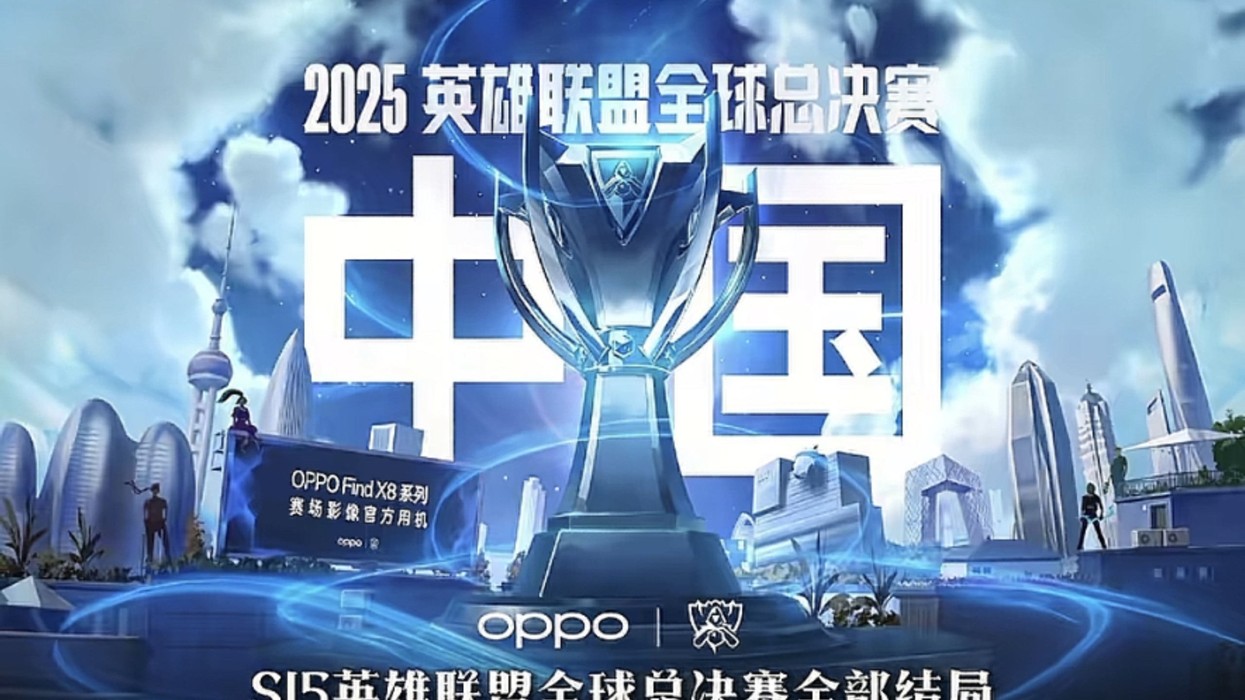 边角贴线