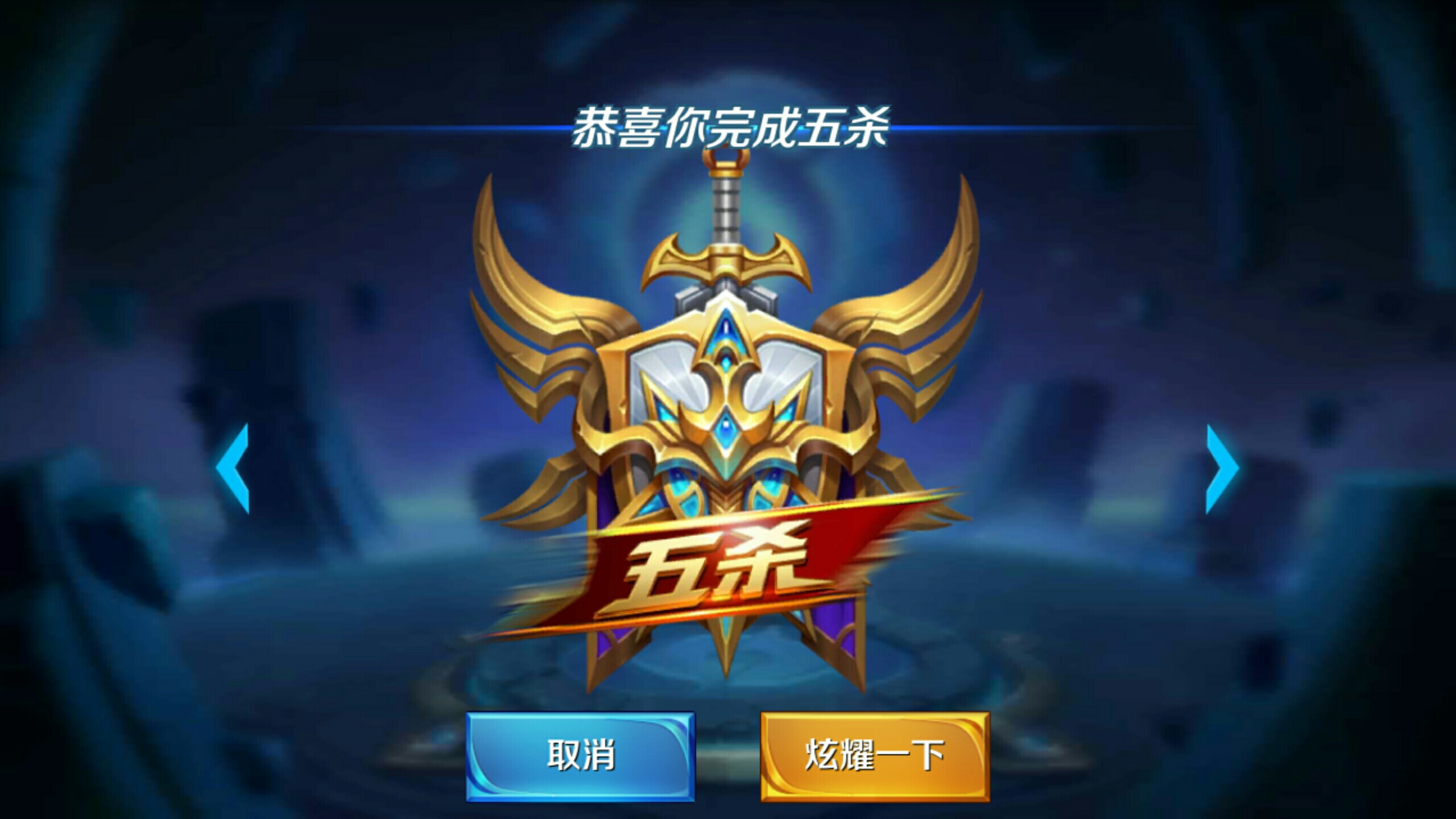 优先级三